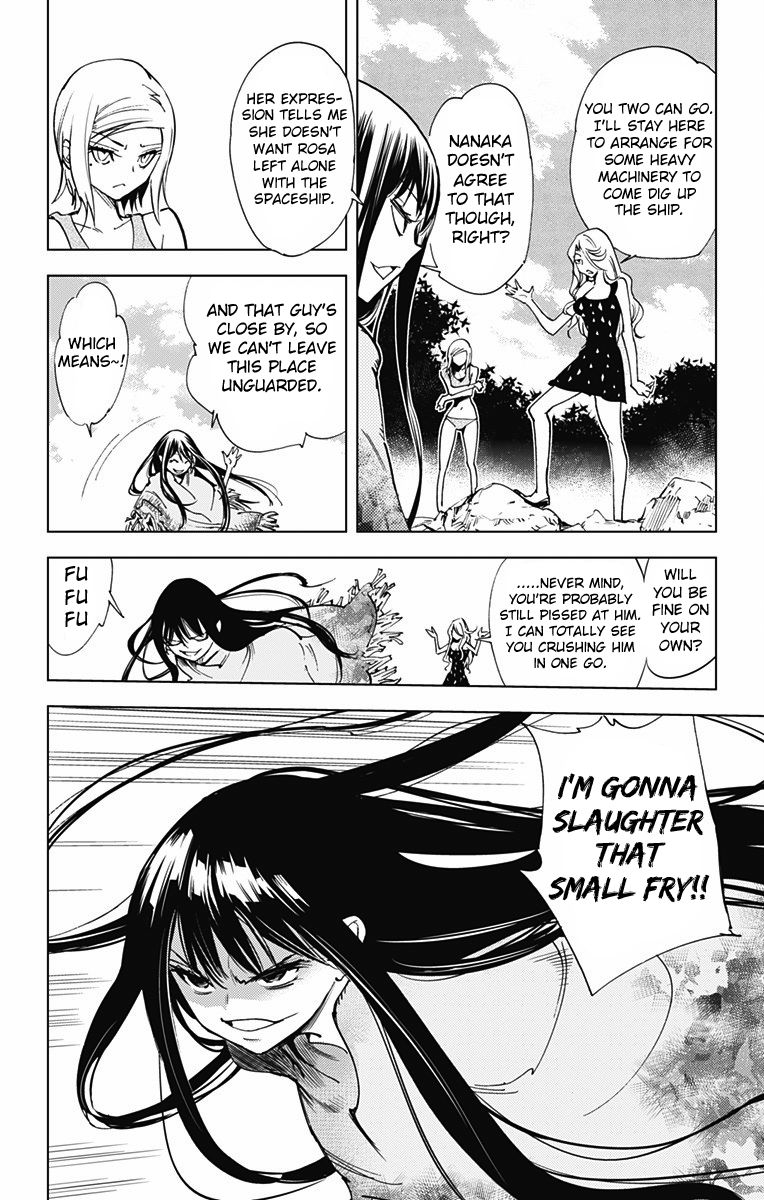Kiss x Death Chapter 53 page 9 - Chapter 53 : Unwilling Companion