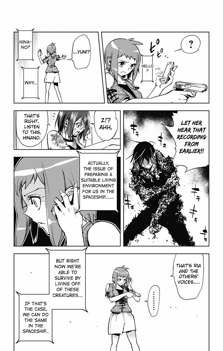 Kiss x Death Chapter 54 page 7 - Chapter 54 : Ant Hell