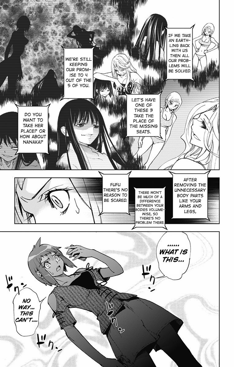 Kiss x Death Chapter 54 page 8 - Chapter 54 : Ant Hell