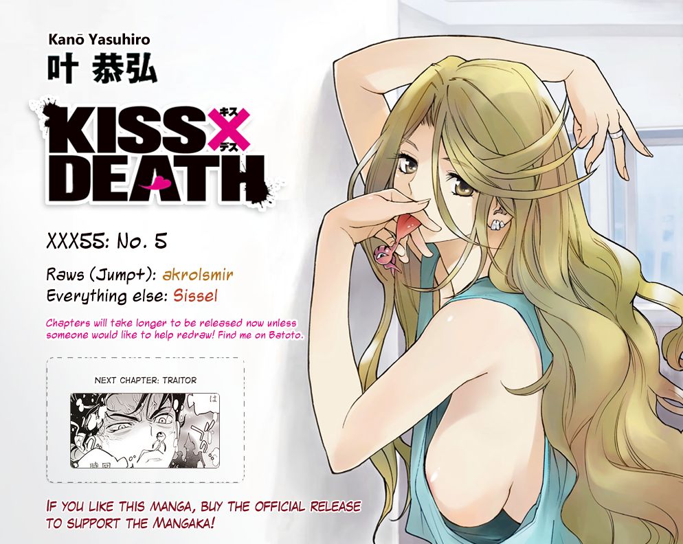 Kiss x Death Chapter 55 page 14 - Chapter 55 : No. 5