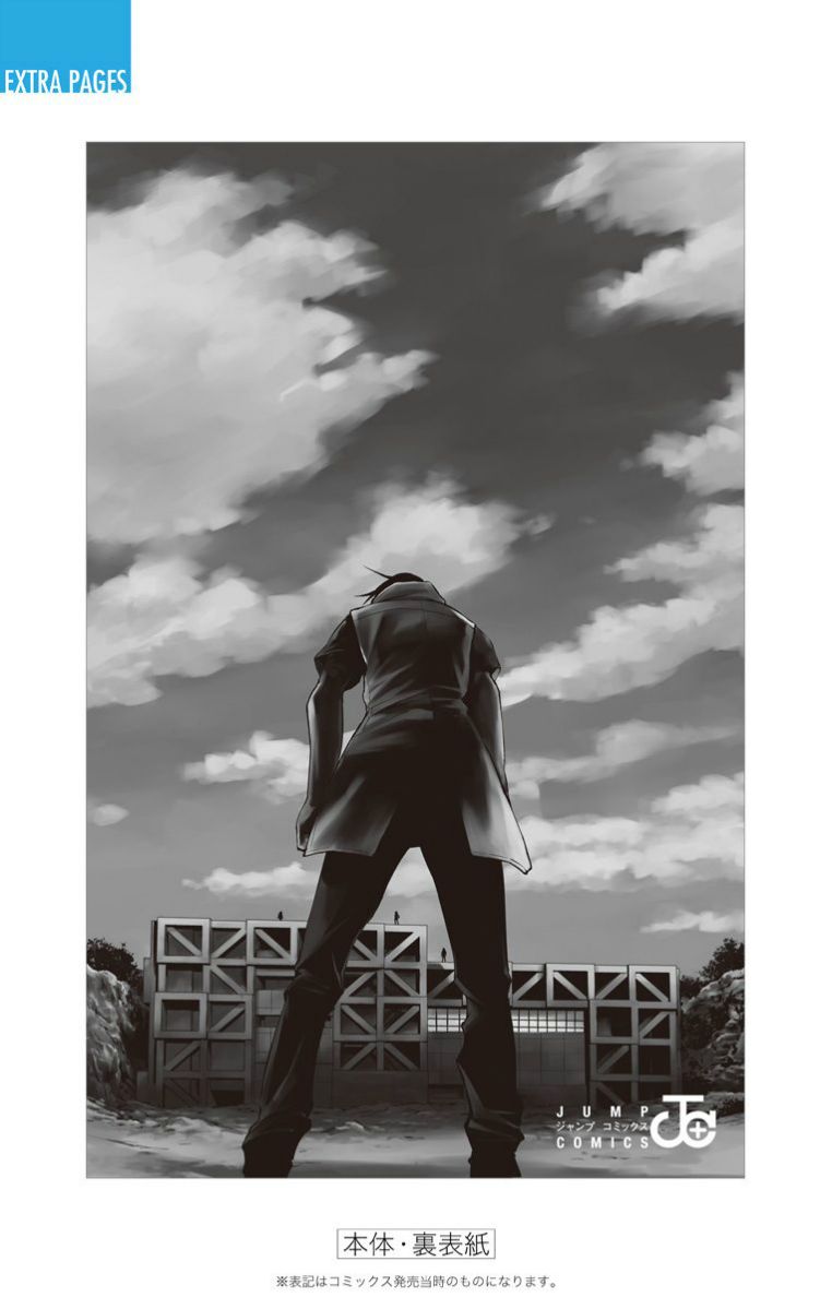 Kiss x Death Chapter 56.5 page 15 - Chapter 56.5 : Volume 5 Extras + Omake