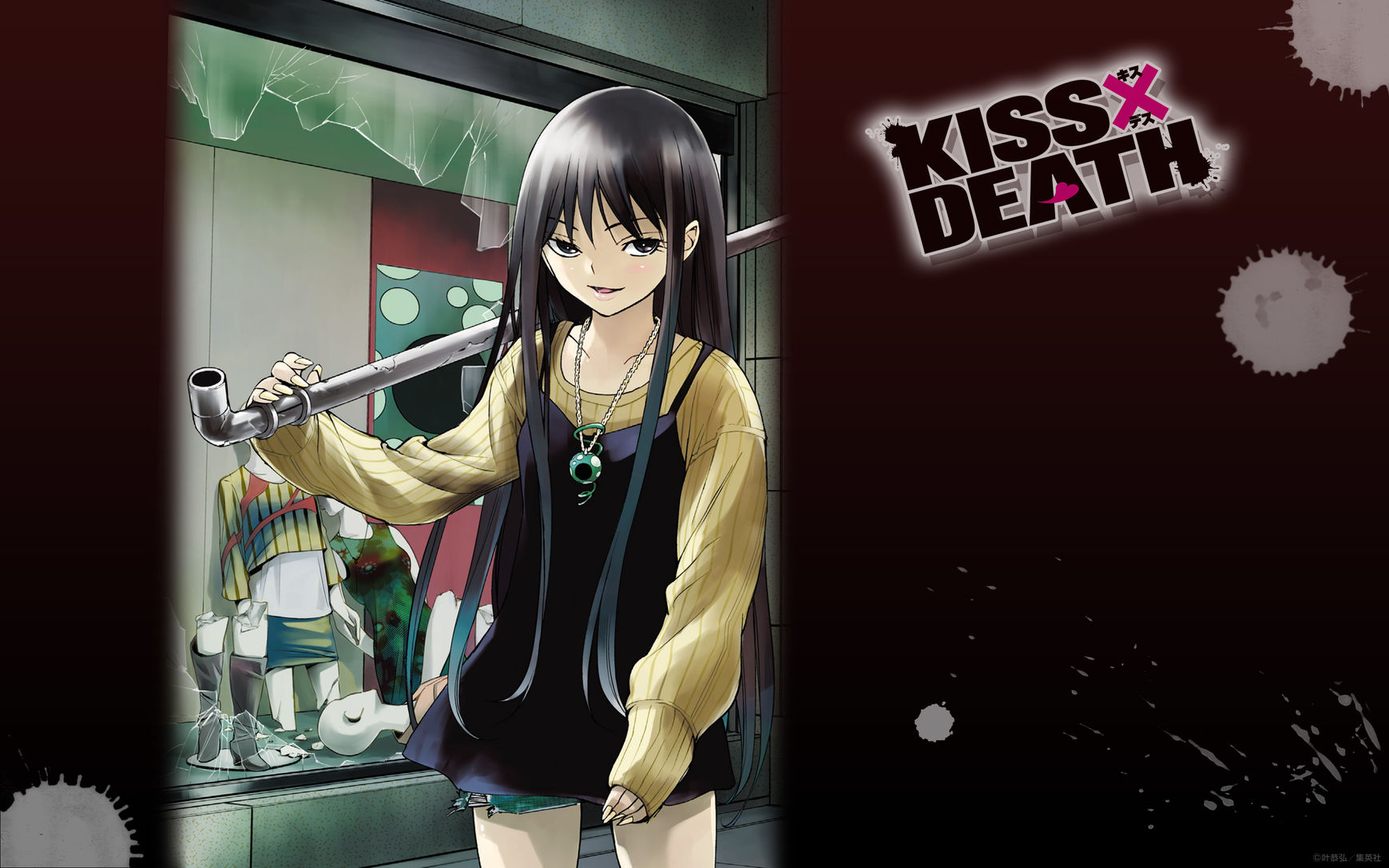 Kiss x Death Chapter 56.5 page 16 - Chapter 56.5 : Volume 5 Extras + Omake