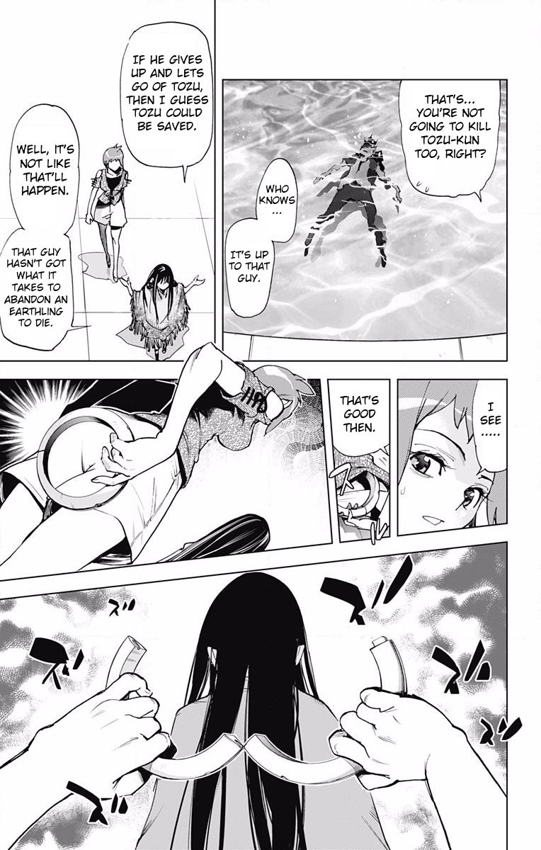 Kiss x Death Chapter 56 page 6 - Chapter 56 : Traitor