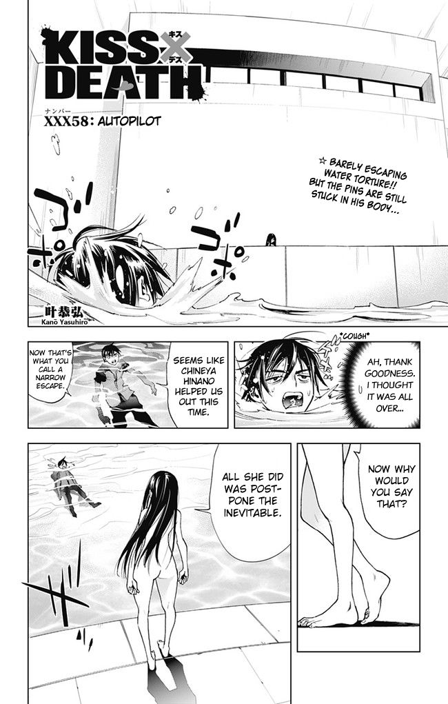 Kiss x Death Chapter 58 page 1 - Chapter 58 : Autopilot