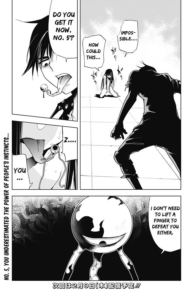 Kiss x Death Chapter 58 page 14 - Chapter 58 : Autopilot