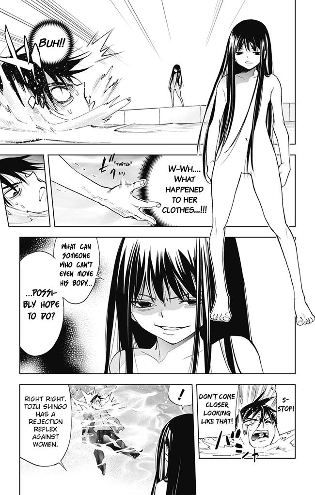 Kiss x Death Chapter 58 page 2 - Chapter 58 : Autopilot