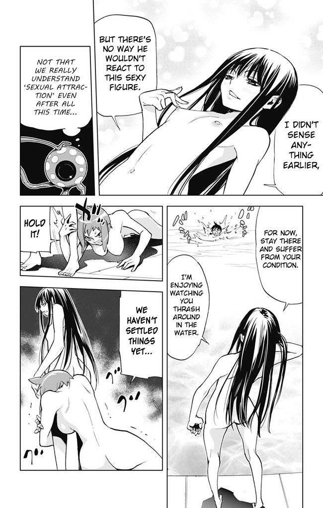 Kiss x Death Chapter 58 page 3 - Chapter 58 : Autopilot