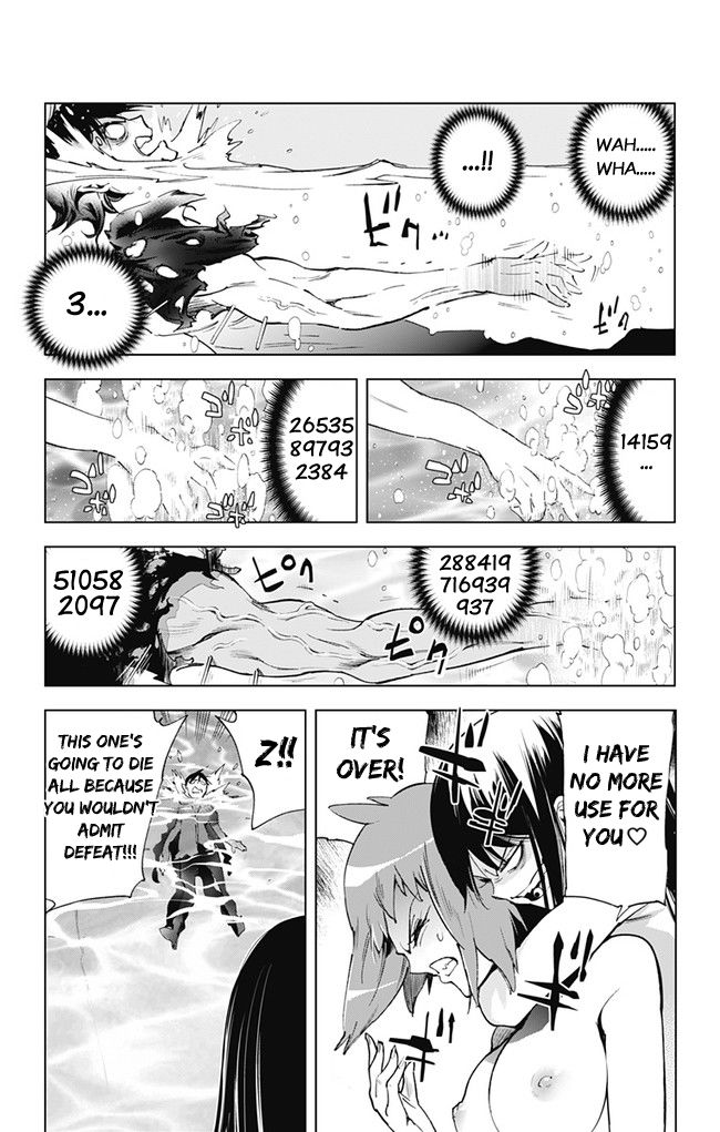 Kiss x Death Chapter 58 page 5 - Chapter 58 : Autopilot