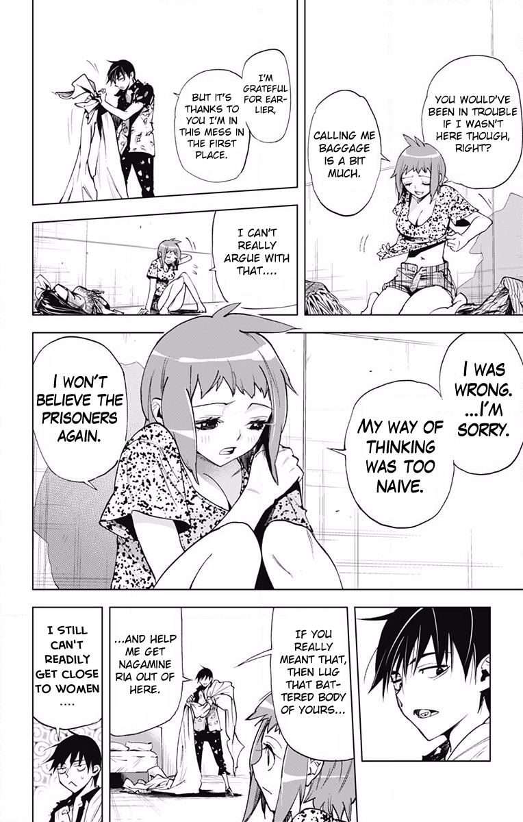 Kiss x Death Chapter 59 page 5 - Chapter 59 : Escape