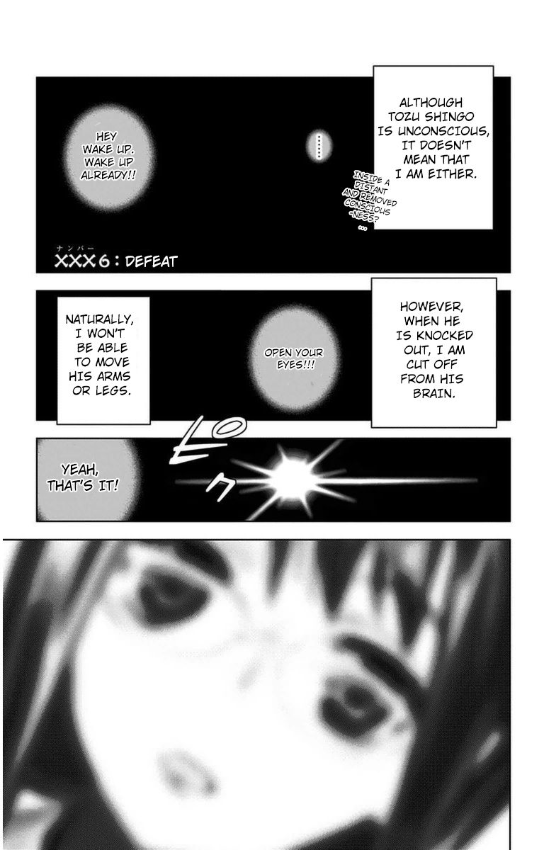 Kiss x Death Chapter 6 page 1 - Chapter 6 : Defeat