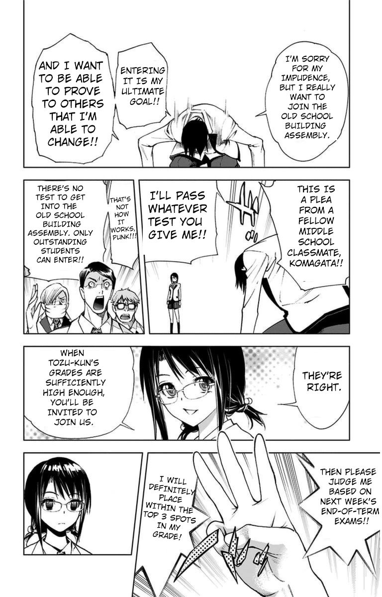 Kiss x Death Chapter 6 page 11 - Chapter 6 : Defeat