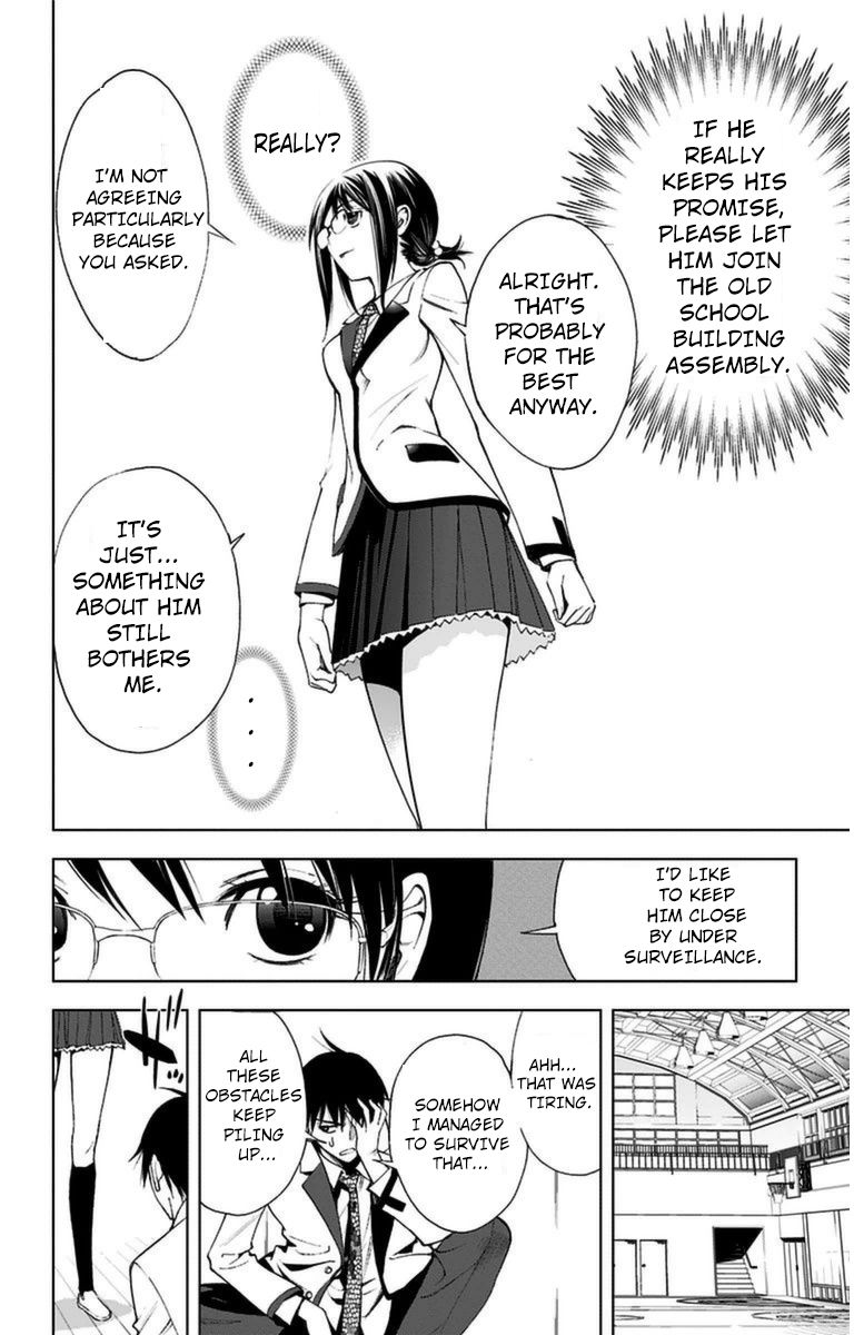 Kiss x Death Chapter 6 page 13 - Chapter 6 : Defeat