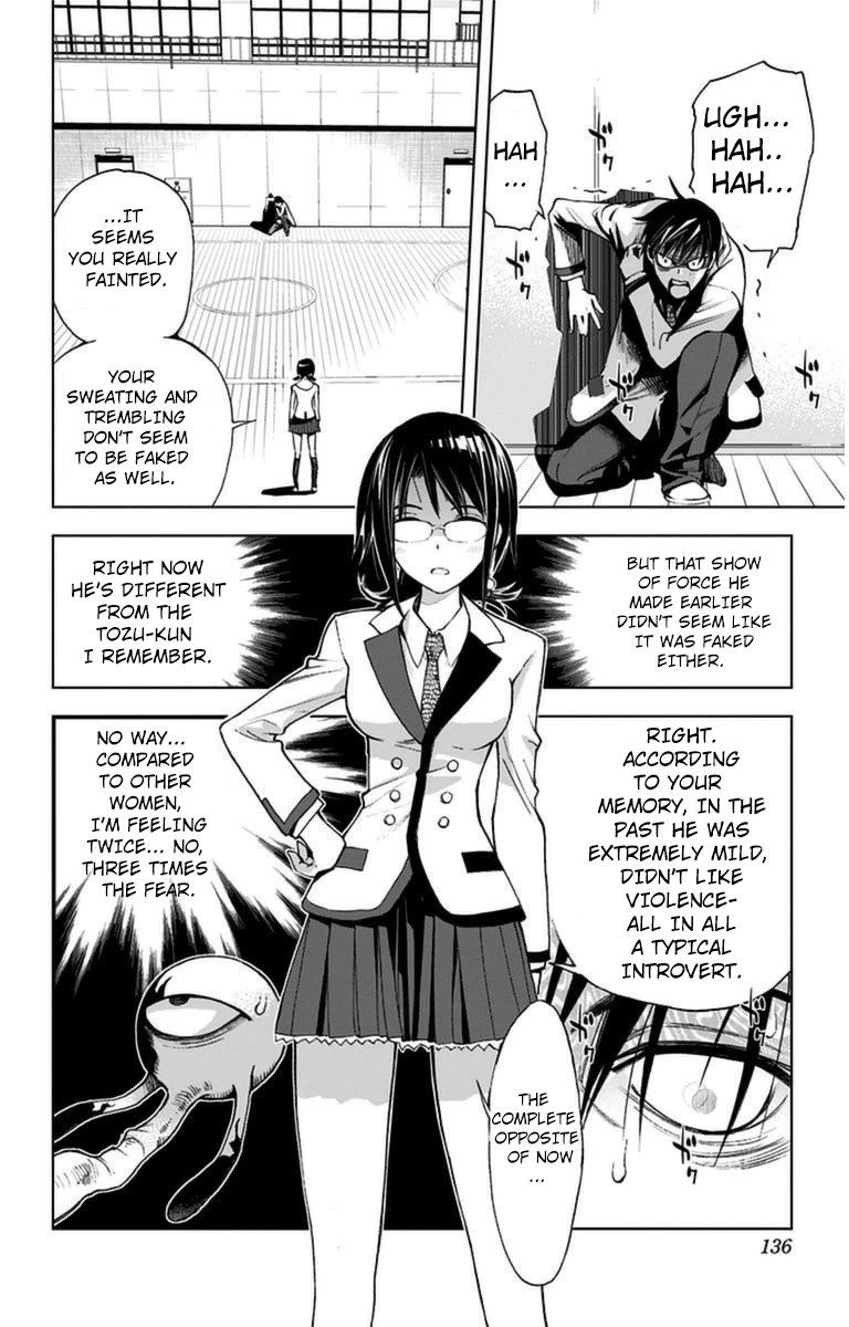 Kiss x Death Chapter 6 page 3 - Chapter 6 : Defeat