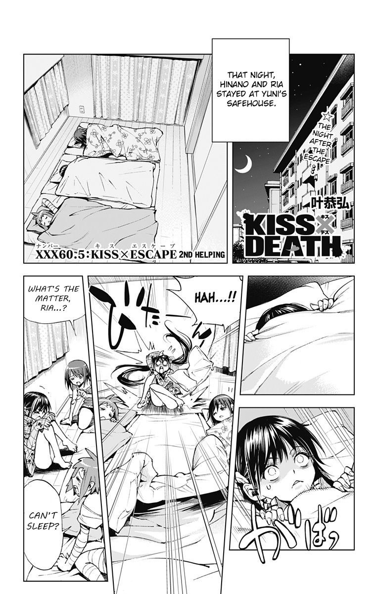 Kiss x Death Chapter 60.5 page 1 - Chapter 60.5 : Kiss x Escape 2nd helping