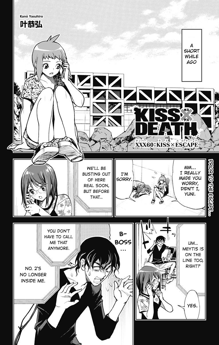 Kiss x Death Chapter 60 page 1 - Chapter 60 : Kiss x Escape