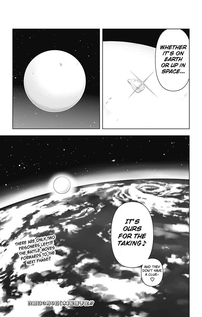 Kiss x Death Chapter 60 page 12 - Chapter 60 : Kiss x Escape