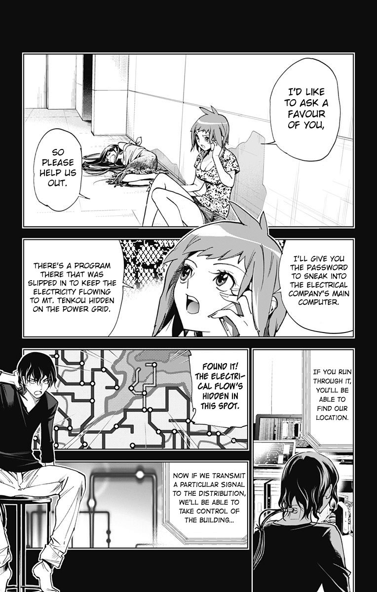Kiss x Death Chapter 60 page 2 - Chapter 60 : Kiss x Escape