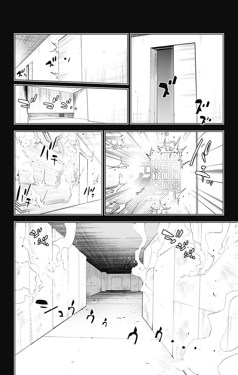 Kiss x Death Chapter 60 page 3 - Chapter 60 : Kiss x Escape