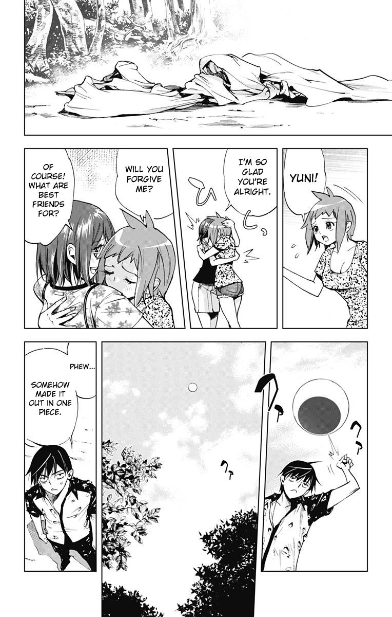 Kiss x Death Chapter 60 page 5 - Chapter 60 : Kiss x Escape