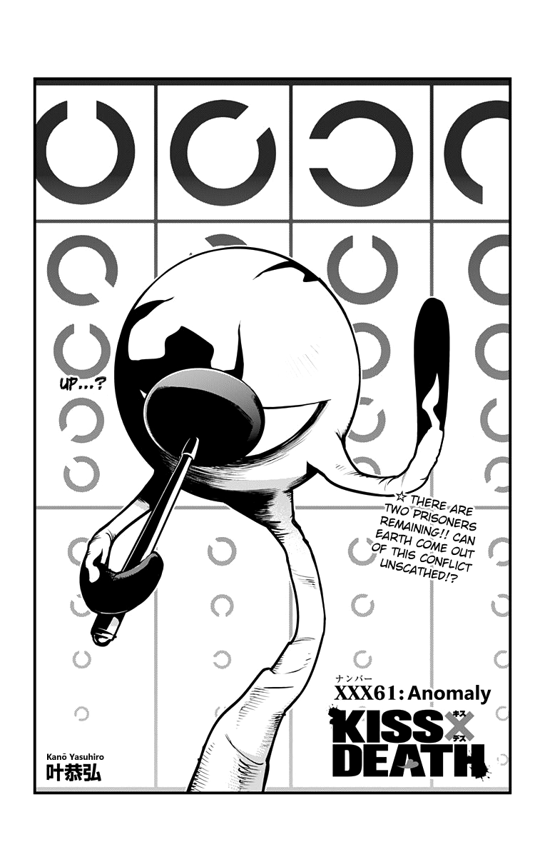 Kiss x Death Chapter 61 page 1 - Chapter 61 : Anomaly
