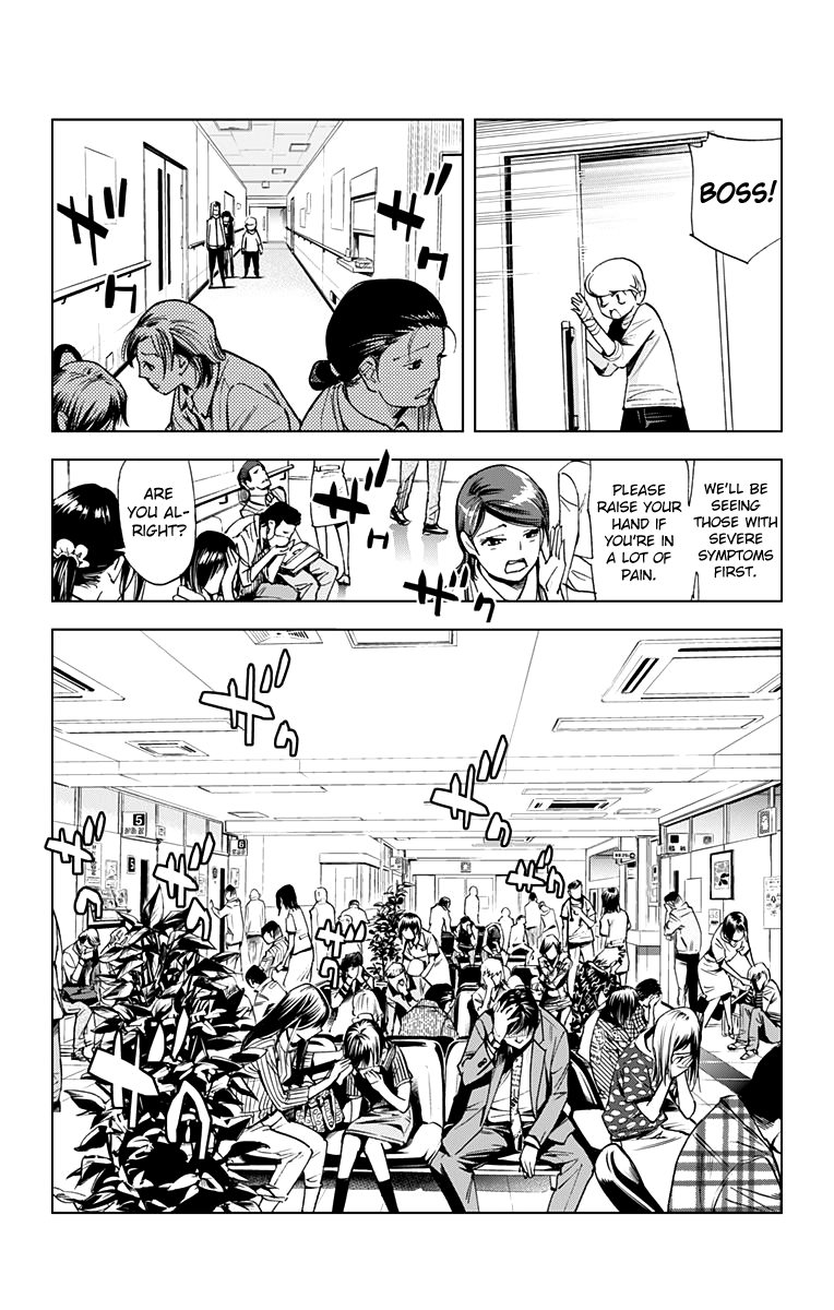 Kiss x Death Chapter 61 page 10 - Chapter 61 : Anomaly
