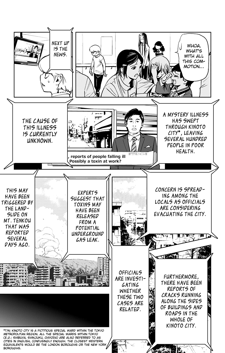 Kiss x Death Chapter 61 page 11 - Chapter 61 : Anomaly