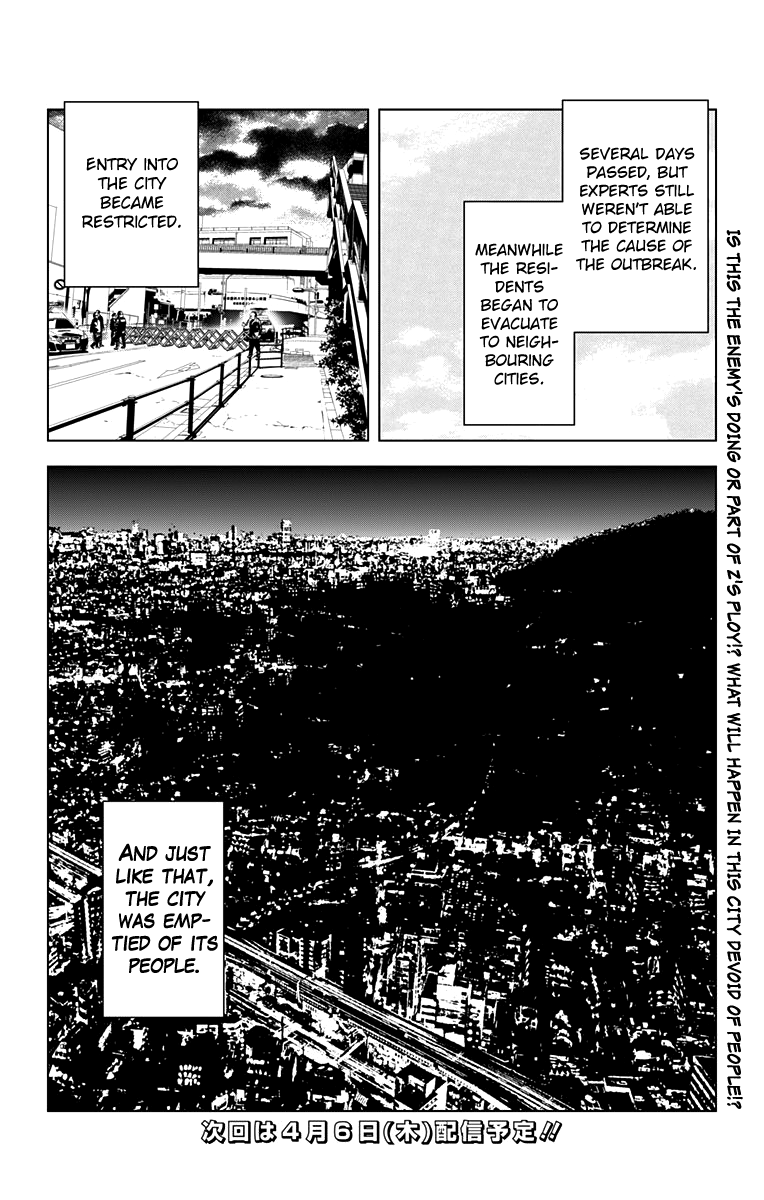 Kiss x Death Chapter 61 page 12 - Chapter 61 : Anomaly