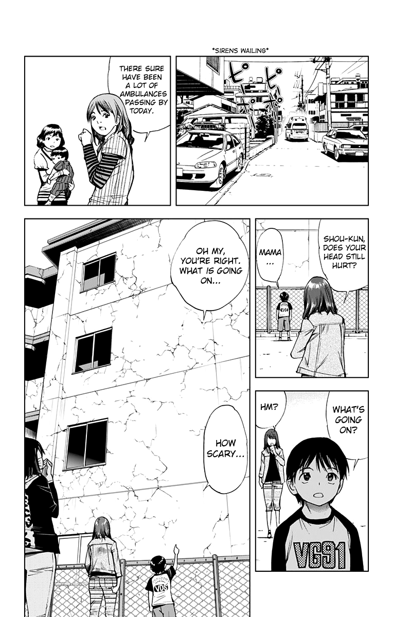 Kiss x Death Chapter 61 page 4 - Chapter 61 : Anomaly