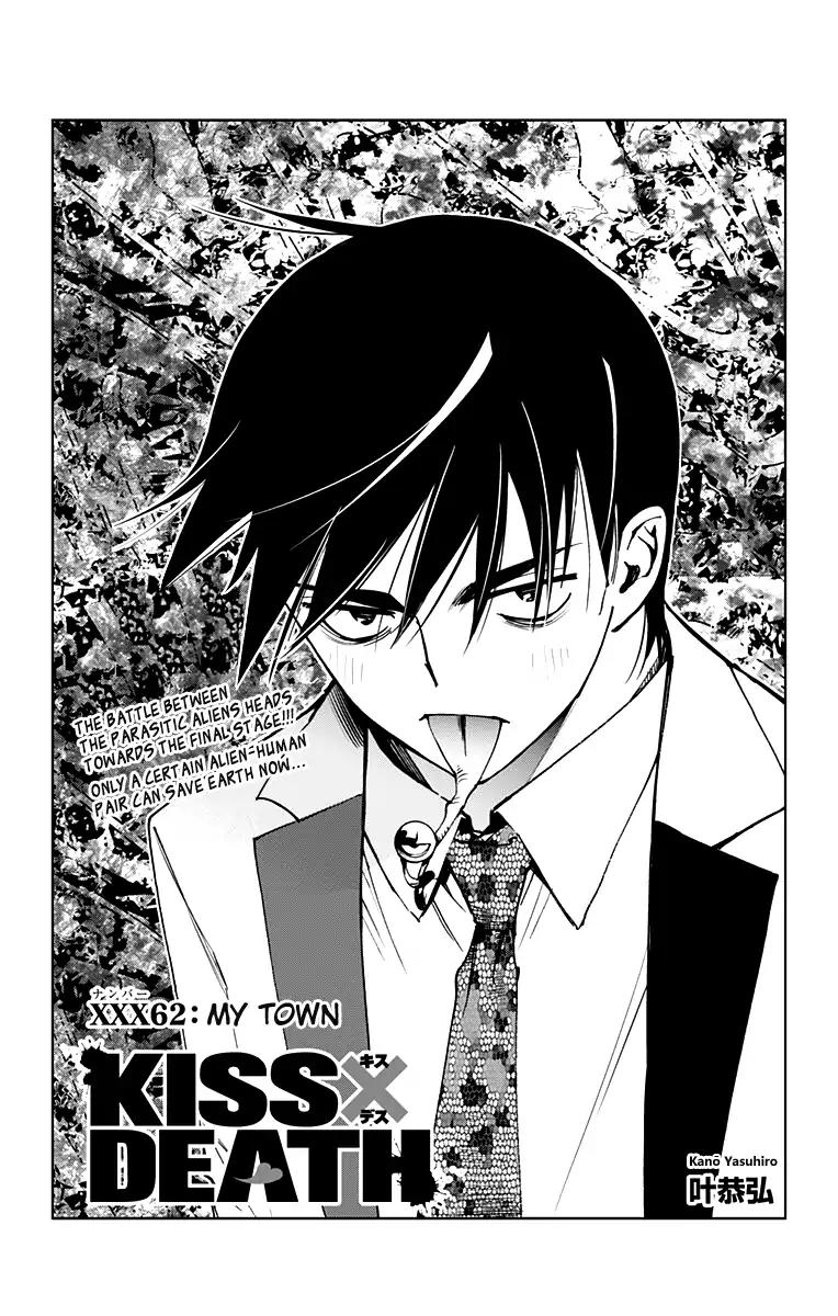 Kiss x Death Chapter 62 page 1 - Chapter 62: My Town