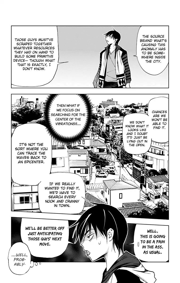 Kiss x Death Chapter 63 page 5 - Chapter 63: That Type