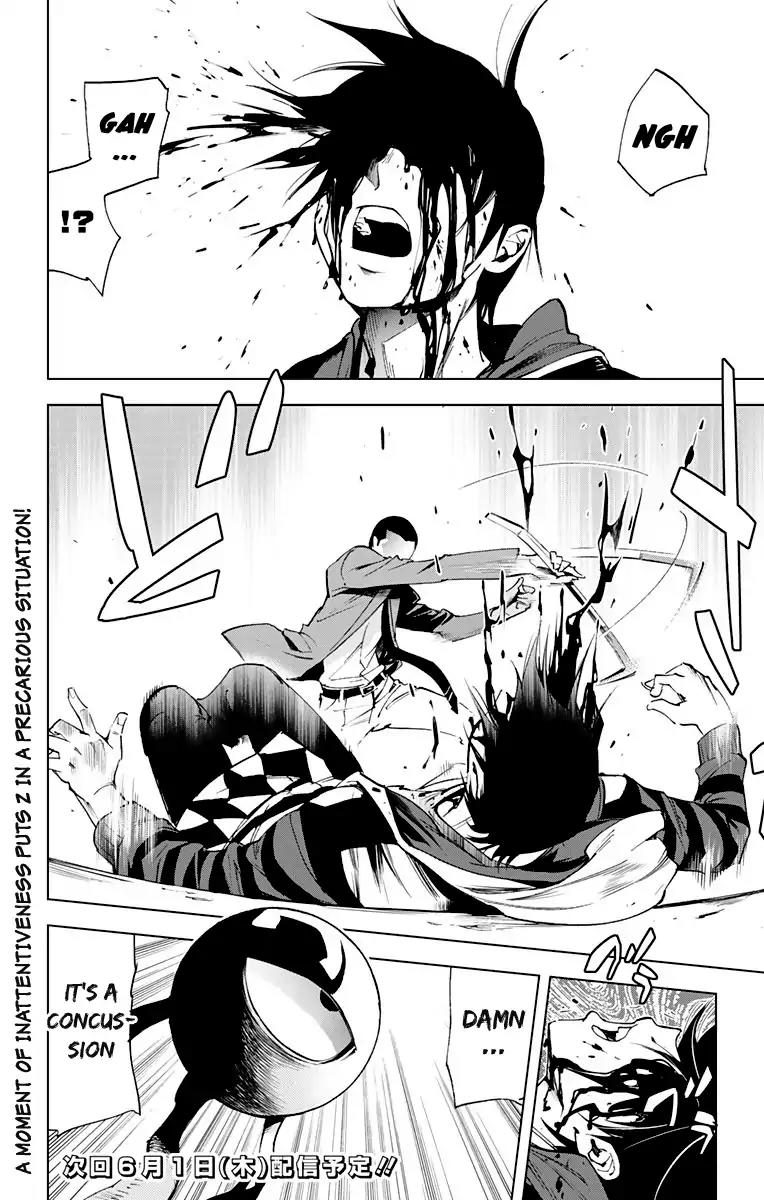 Kiss x Death Chapter 64 page 12 - Chapter 64: If Only
