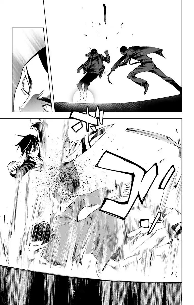 Kiss x Death Chapter 64 page 9 - Chapter 64: If Only
