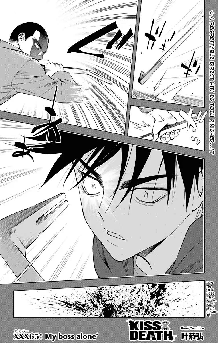 Kiss x Death Chapter 65 page 1 - Chapter 65: My Boss Alone