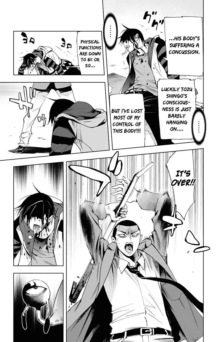 Kiss x Death Chapter 65 page 3 - Chapter 65: My Boss Alone
