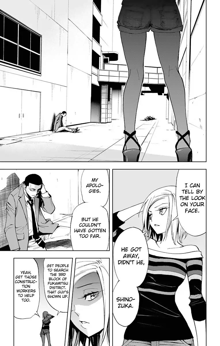 Kiss x Death Chapter 65 page 7 - Chapter 65: My Boss Alone