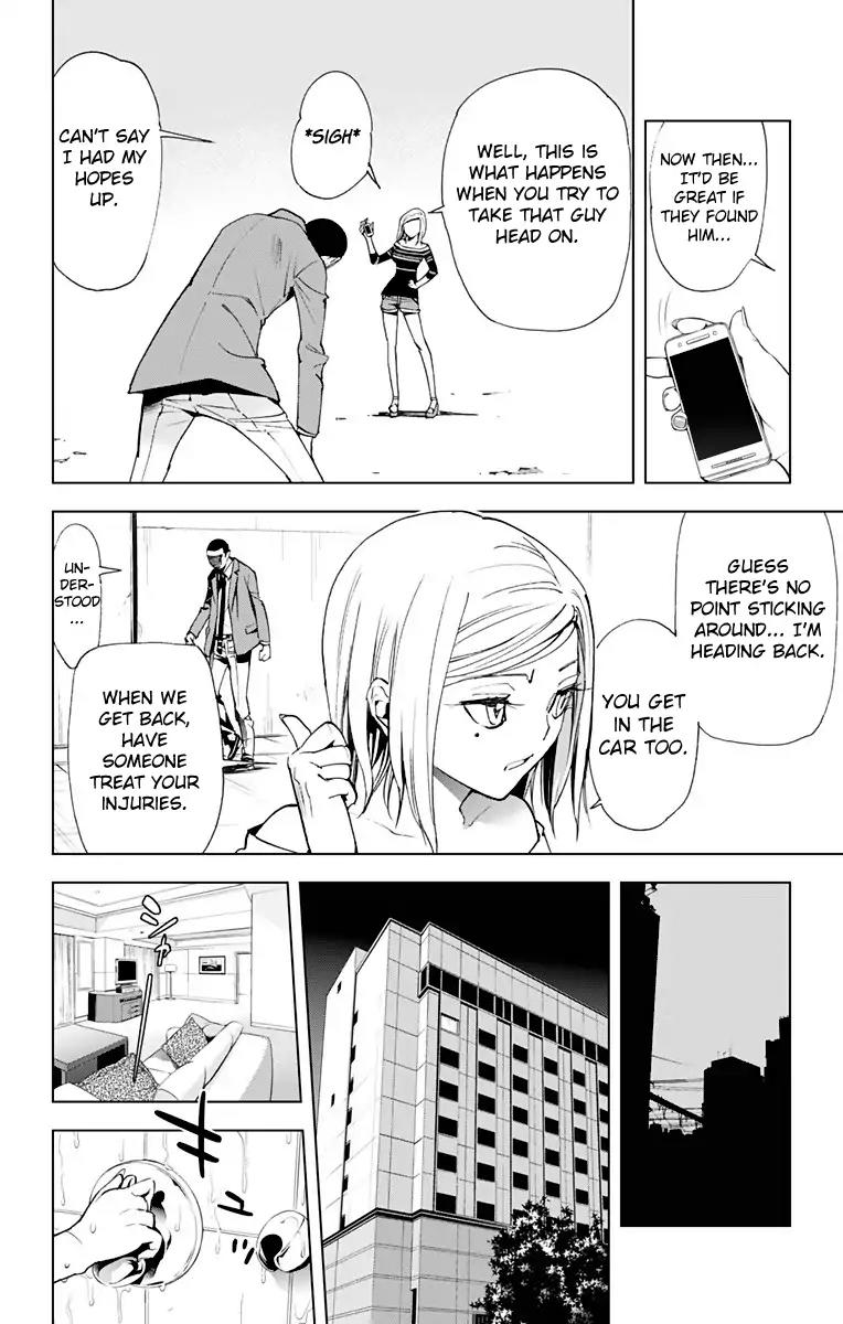Kiss x Death Chapter 65 page 8 - Chapter 65: My Boss Alone