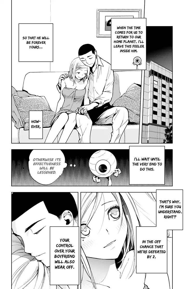 Kiss x Death Chapter 66 page 12 - Chapter 66: First Love