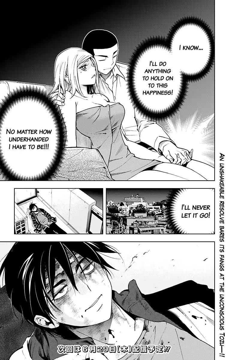 Kiss x Death Chapter 66 page 13 - Chapter 66: First Love