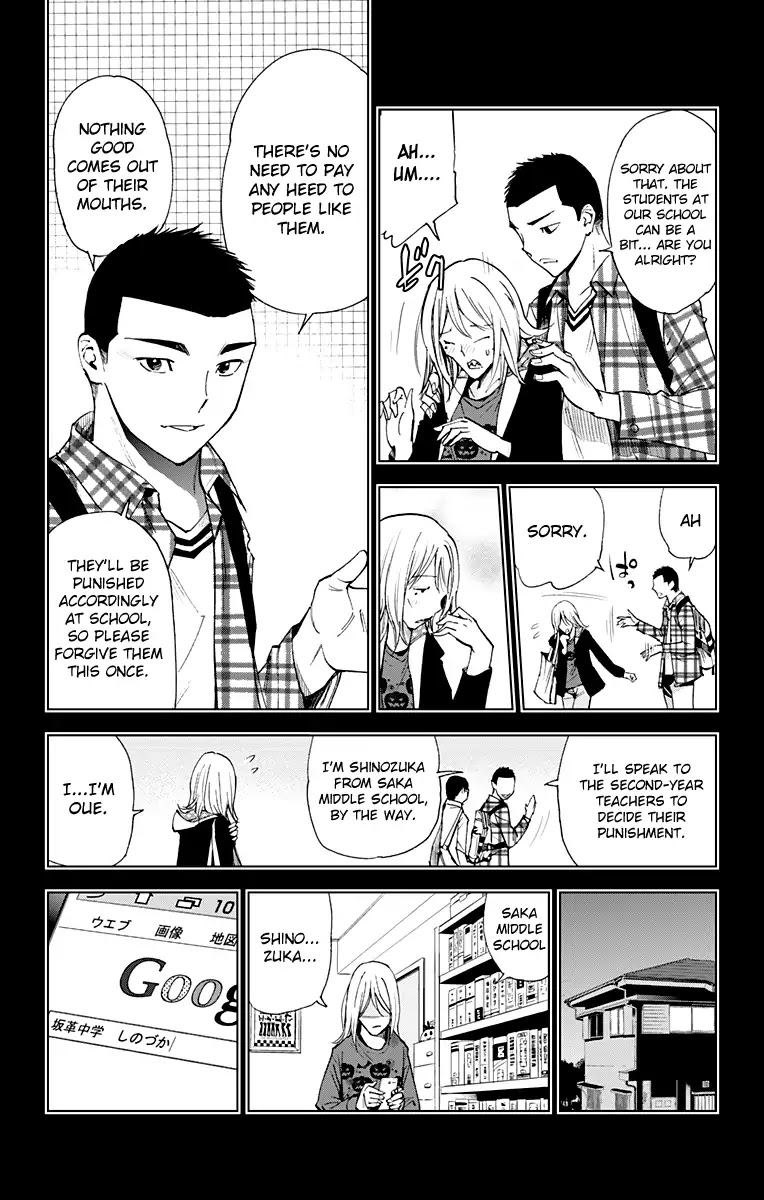 Kiss x Death Chapter 66 page 3 - Chapter 66: First Love
