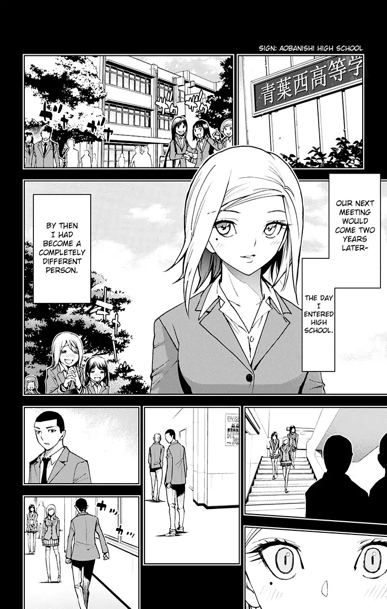 Kiss x Death Chapter 66 page 5 - Chapter 66: First Love