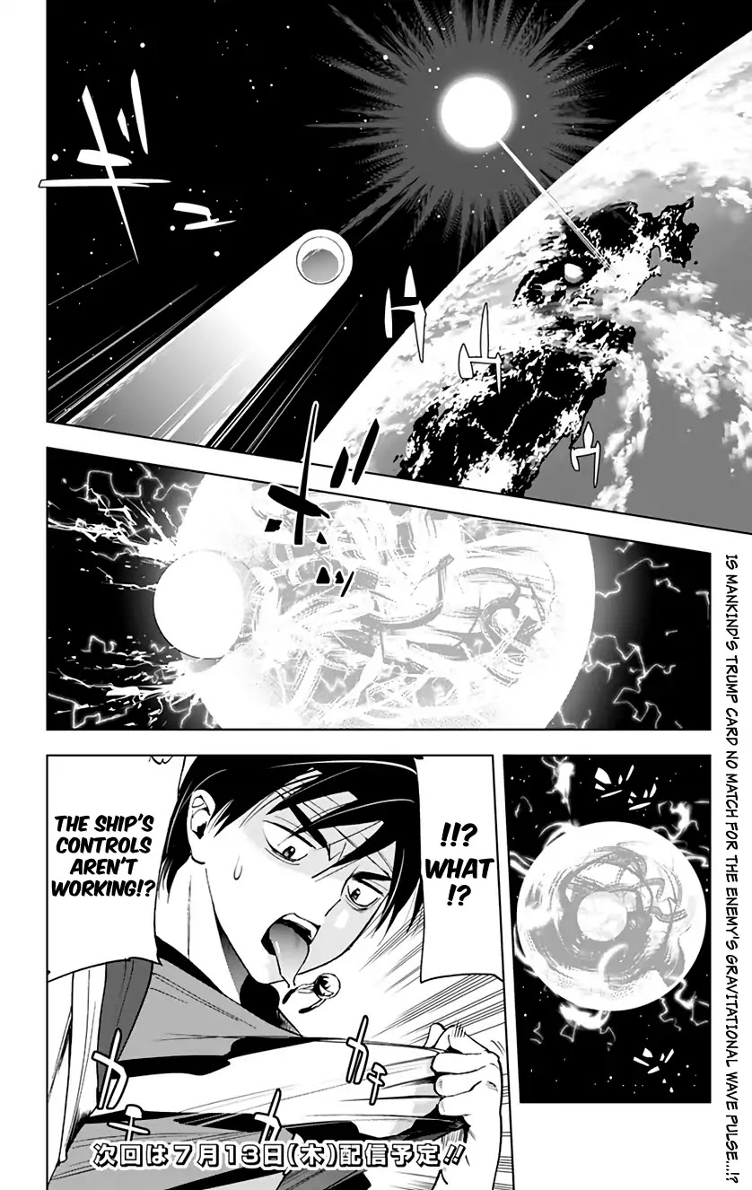 Kiss x Death Chapter 67 page 11 - Chapter 67: Carelessness is a Formidable Foe