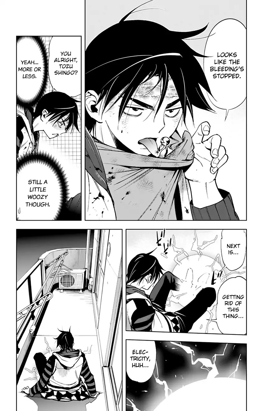 Kiss x Death Chapter 67 page 2 - Chapter 67: Carelessness is a Formidable Foe