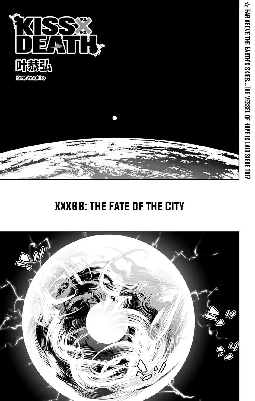 Kiss x Death Chapter 68 page 1 - Chapter 68: The Fate of the City