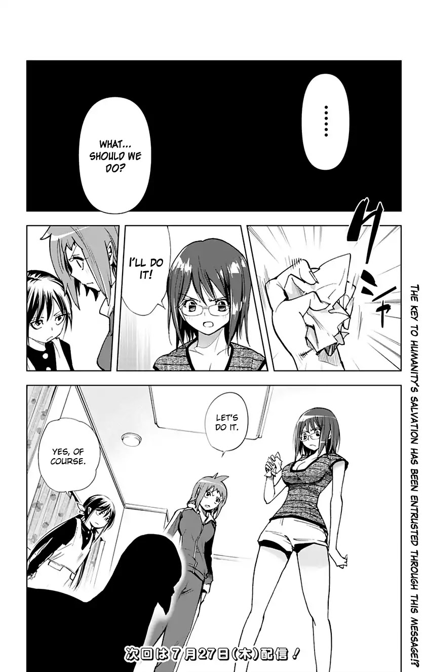 Kiss x Death Chapter 68 page 12 - Chapter 68: The Fate of the City