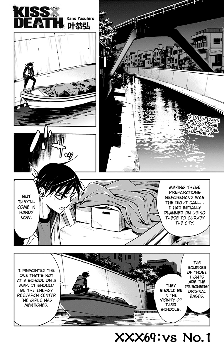 Kiss x Death Chapter 69 page 1 - Chapter 69: Vs. No. 1