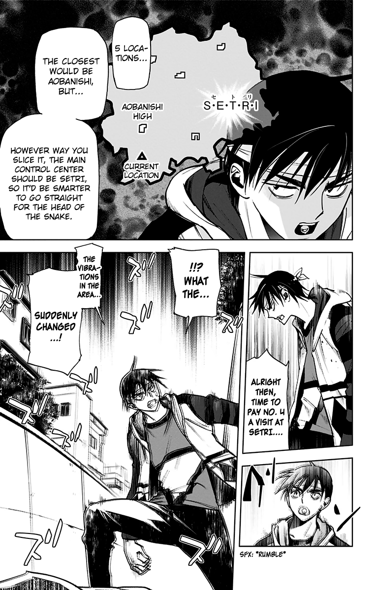 Kiss x Death Chapter 69 page 2 - Chapter 69: Vs. No. 1
