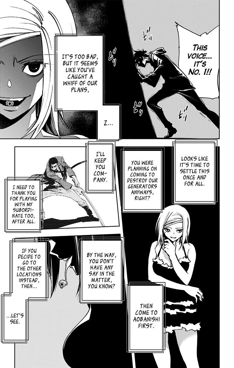 Kiss x Death Chapter 69 page 4 - Chapter 69: Vs. No. 1