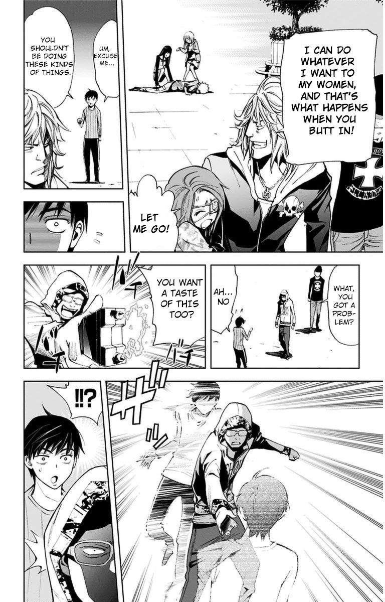 Kiss x Death Chapter 7 page 17 - Chapter 7 : New Tozu Shingo