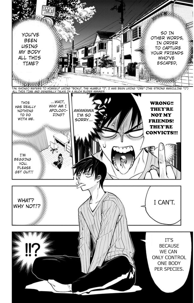 Kiss x Death Chapter 7 page 2 - Chapter 7 : New Tozu Shingo