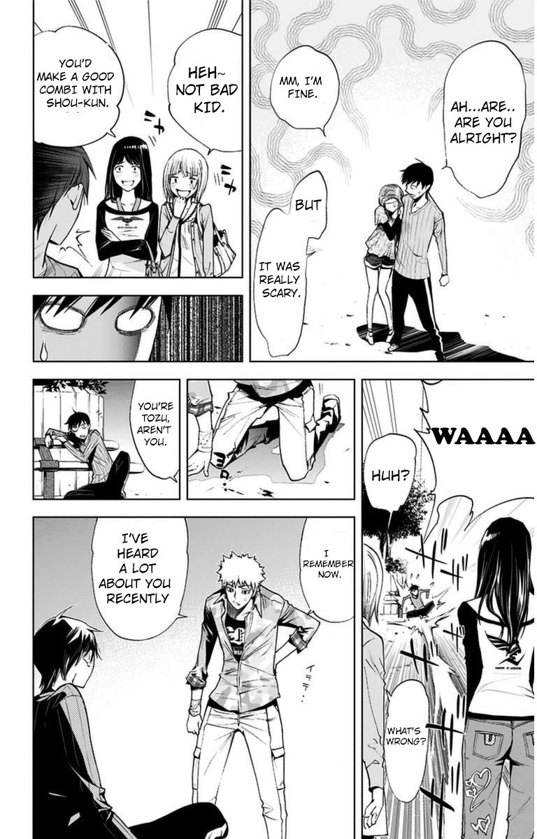 Kiss x Death Chapter 7 page 21 - Chapter 7 : New Tozu Shingo